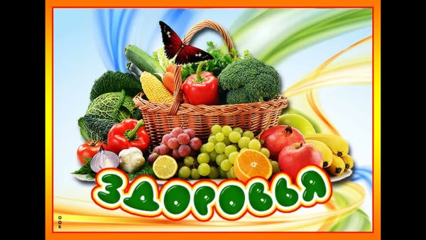 Открытки желаю здоровья