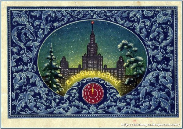 Ретро открытки с новым годом