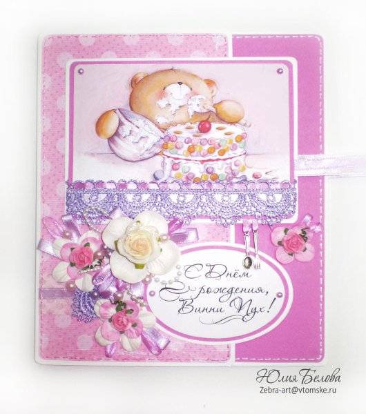 Вкусная открытка своими руками дочери