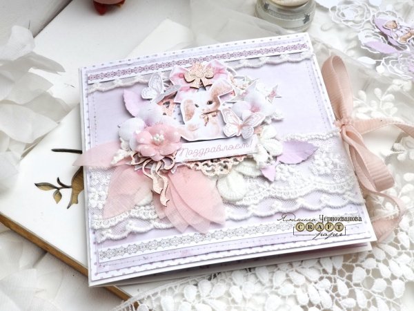 Вкусная открытка своими руками дочери