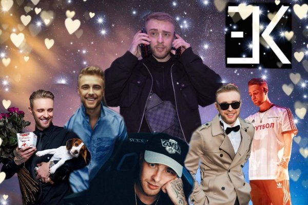 Егор Крид кудрявый 2021