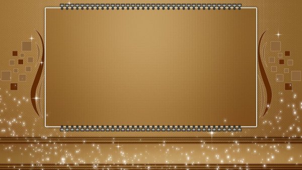 Винтажные фоны