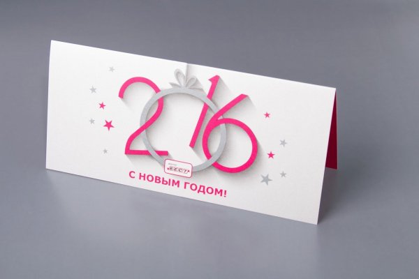 Пригласительные евро