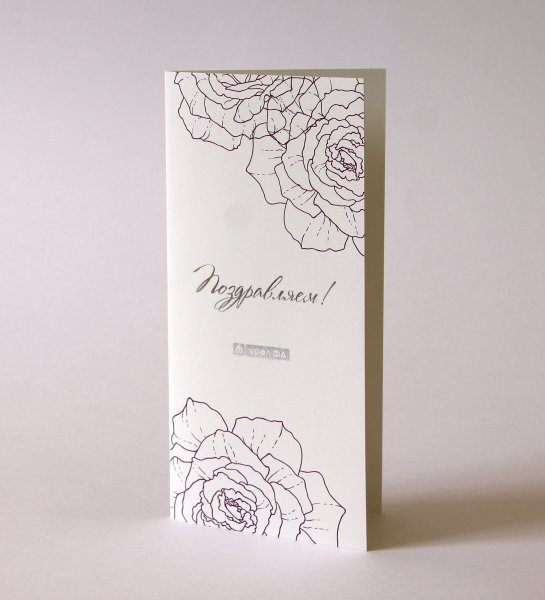 Открытка Евроформат