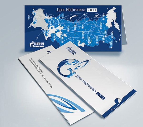 Открытка 210х100