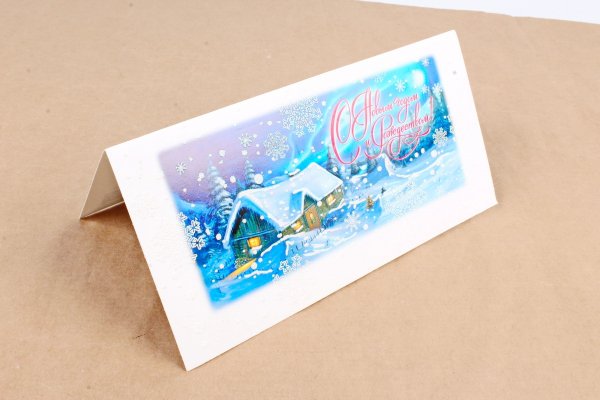 Пригласительные Евроформат