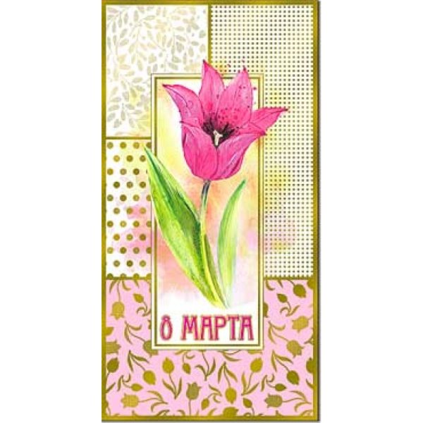 Открытки шелкография