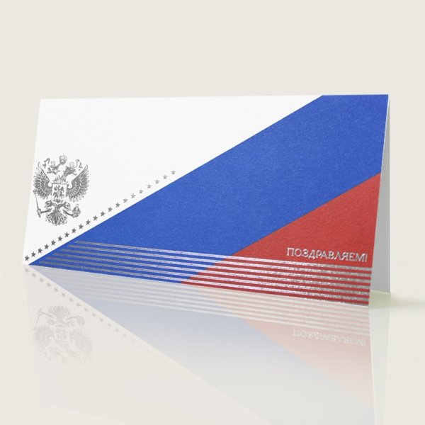 Корпоративные открытки