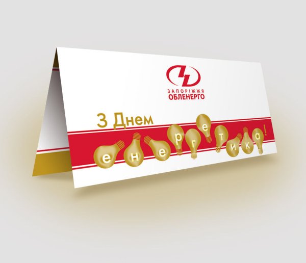 Открытка 210х100