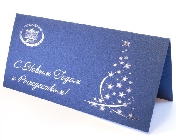 Открытки корпоративная вертикальная