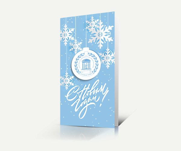 Открытка евро