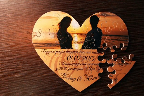 С 5 летием свадьбы