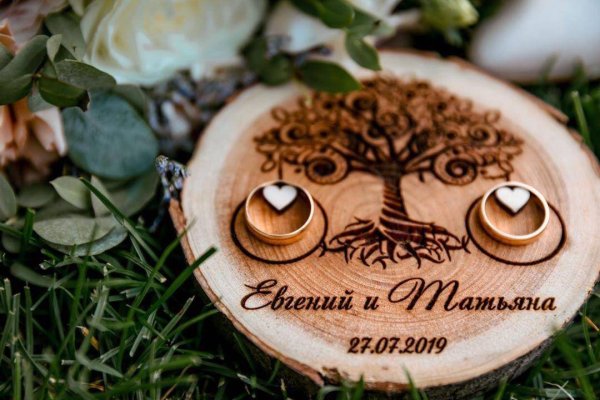 Подарок на деревянную свадьбу
