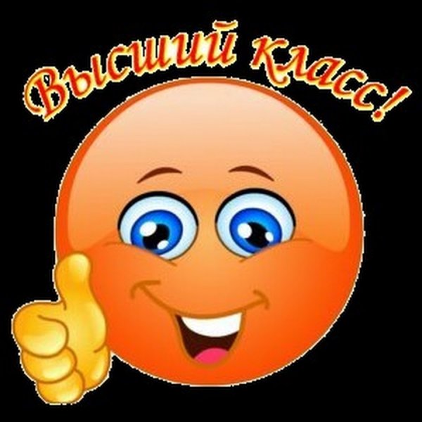 Открытки с восхищением прикольные