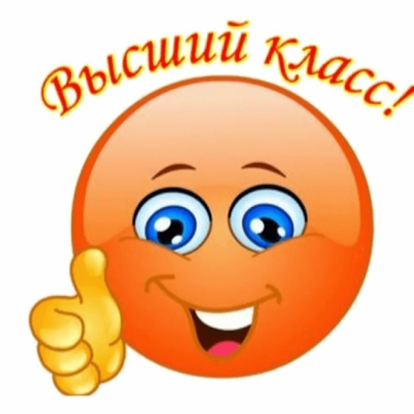 Вы супер открытки