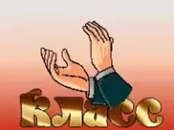 Супер открытки