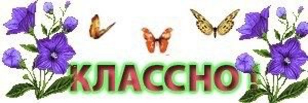 Супер открытки