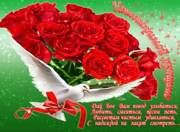 Красивые цветы с пожеланиями