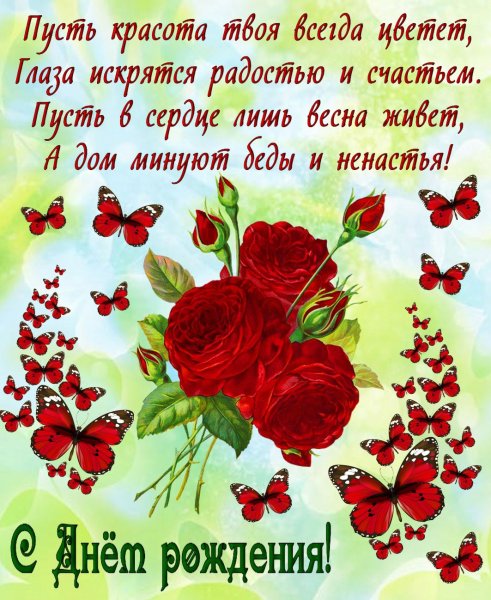 Красивые открытки для подруги