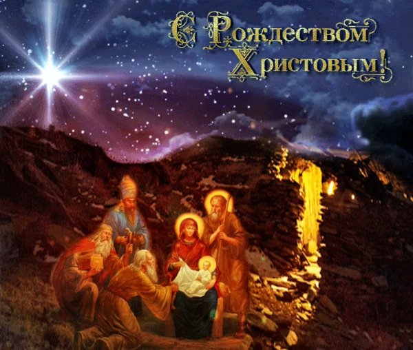 Дева Мария и Иосиф вертеп