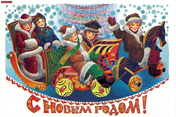 Открытки с новым годом 1984