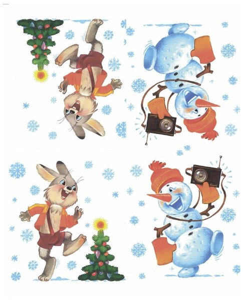 Флажки на елку комплект художник Зарубин в.и