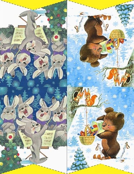 Флажки на елку комплект художник Зарубин в.и