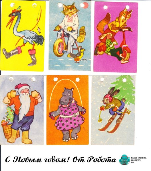 Новогодние флажки СССР