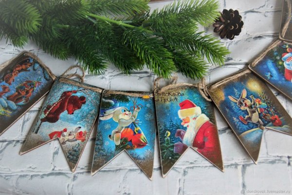 Флажки новогодние советские