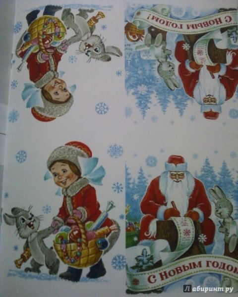 Новогодние флажки для печати