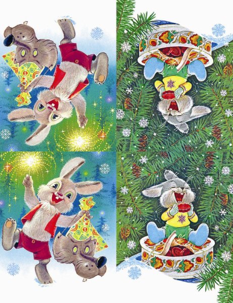 Флажки на елку комплект художник Зарубин в.и