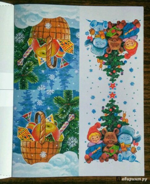 Новогодние флажки на елку