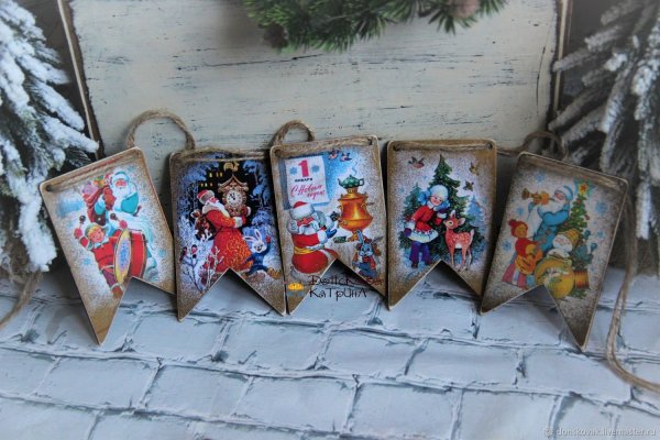 Флажки новогодние советские