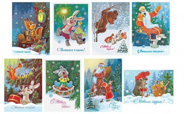 Новогодние флажки