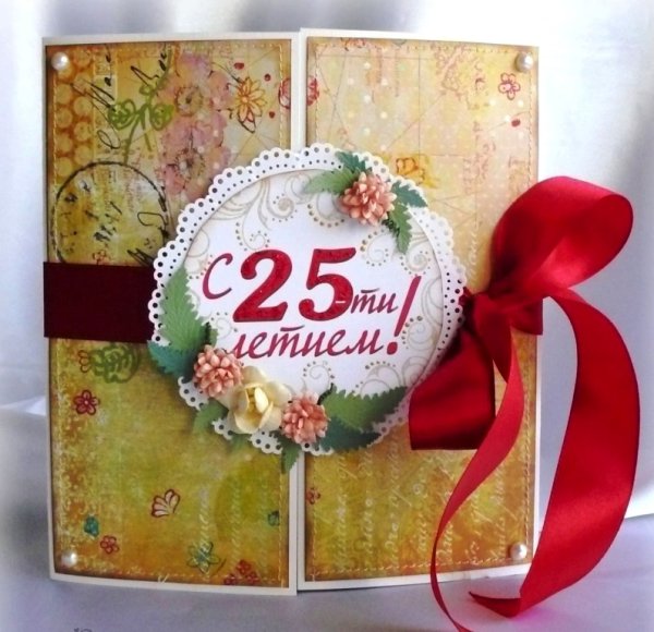 С 25 летием девушке