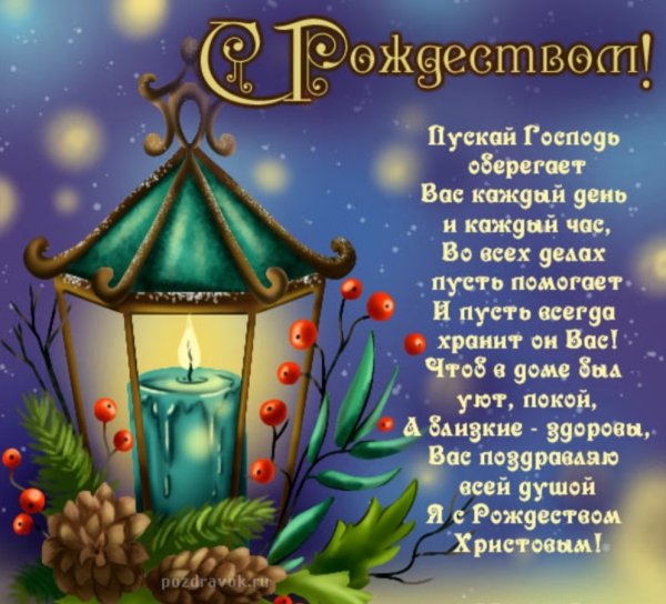 Рождественский вертеп волхвы