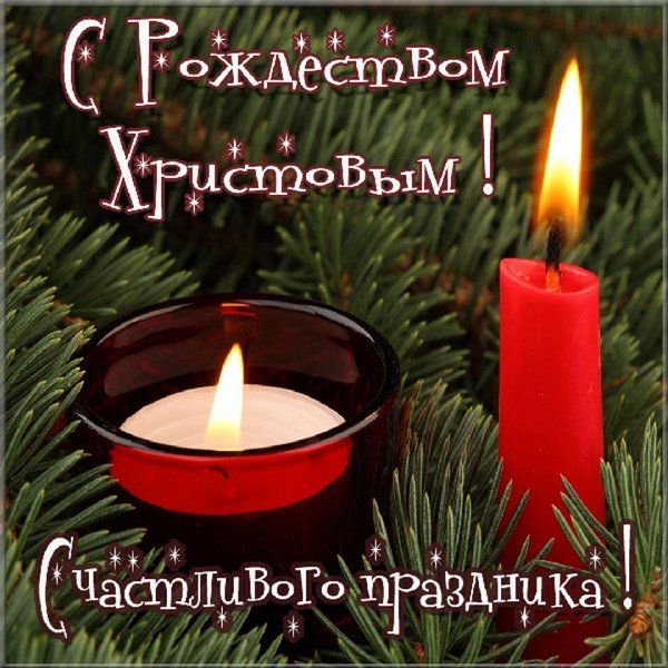 До нового года осталось 4 дня