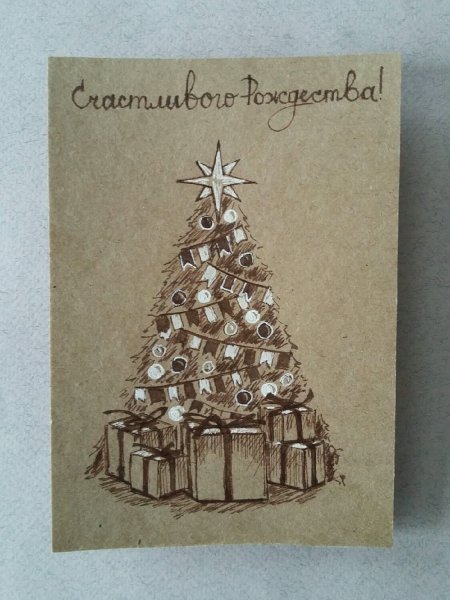 Стильные новогодние открытки