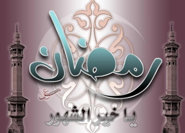 Рай Фирдаус Джаннат