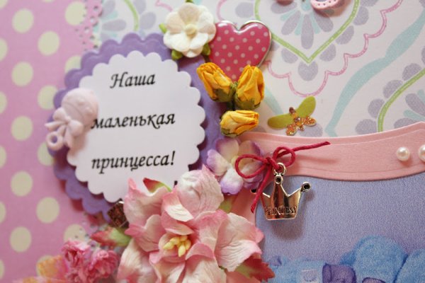 7 Месяцев доченьке