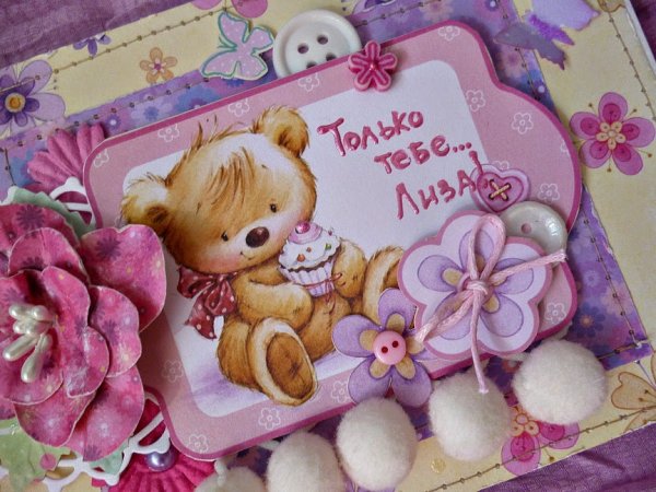 Лизочке 7 месяцев открытка