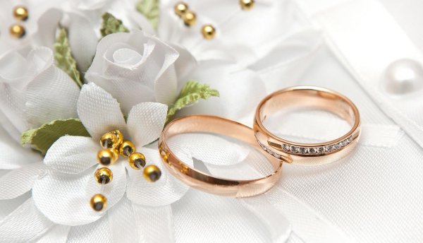 Поздравляю с бракосочетанием