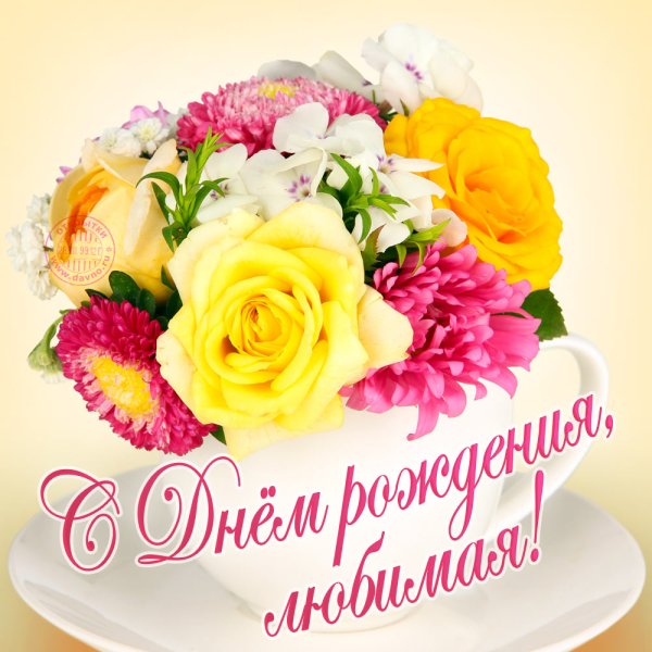 Пожелания с добрым утром девушке