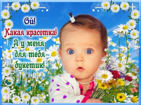 Девушка с цветами