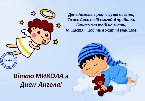 День ангела Арсения