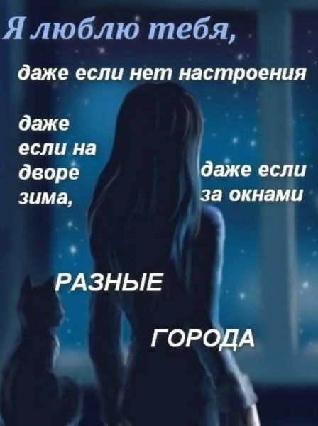 Открытки любимому мужчине скучаю