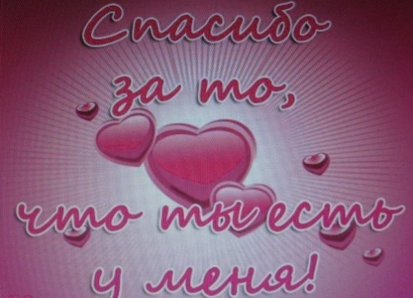 Открытки любимому мужчине скучаю