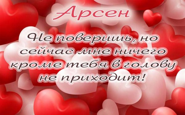 Картинки любимому мужчине скучаю и люблю