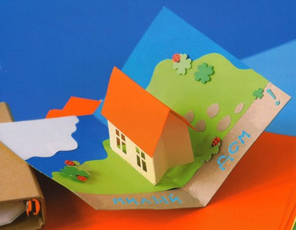 Домик из бумаги для детей