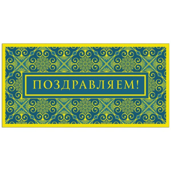 Открытки с днем рождения с нарциссами